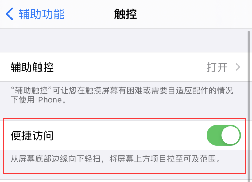 灵川苹果手机维修分享iPhone 12 小技巧 