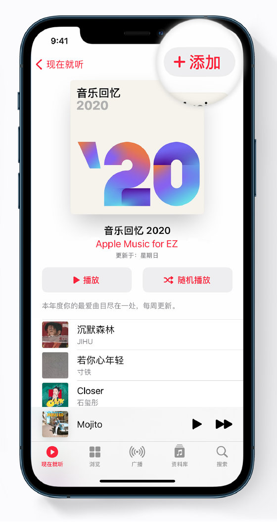 灵川苹果手机维修分享如何在 Apple Music 中查看过去一年听的歌 