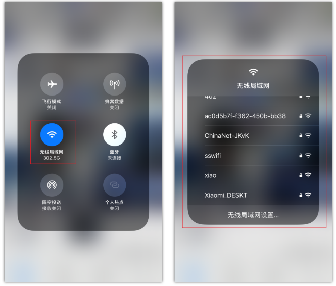 灵川苹果手机维修分享苹果iPhone12如何自动切换WiFi 