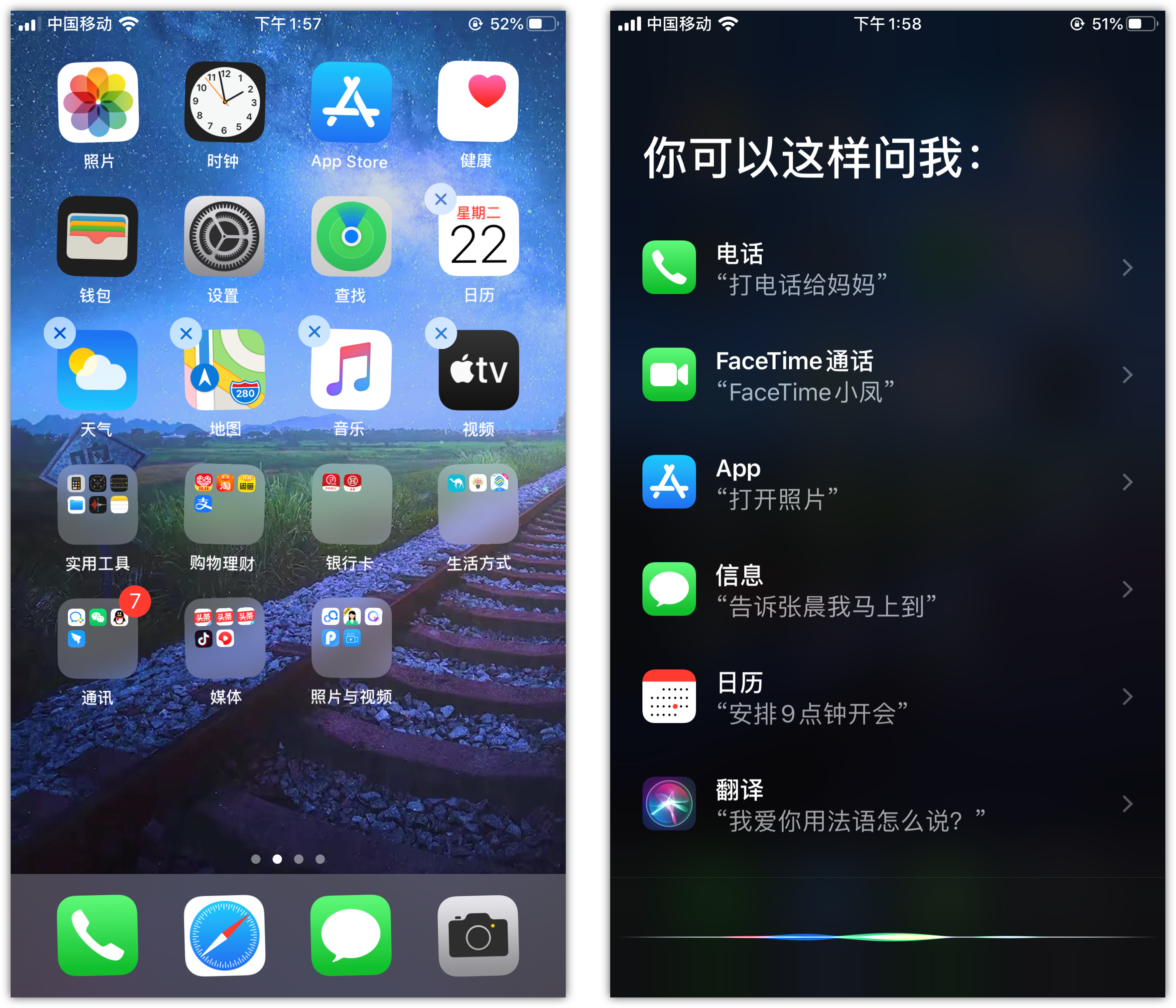灵川苹果手机维修分享苹果iPhone 如何隐藏APP 