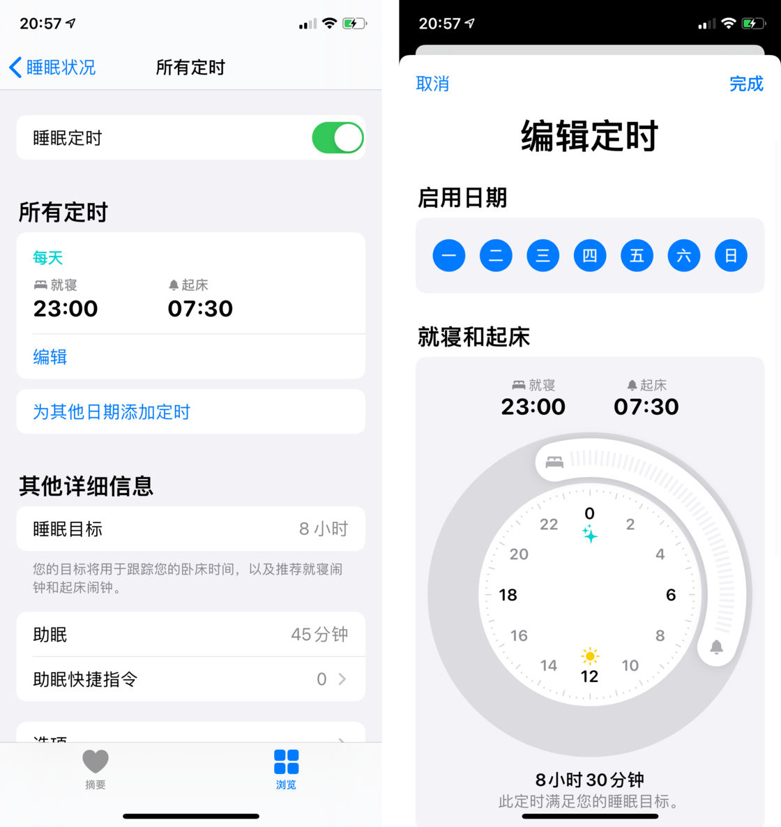 灵川苹果手机维修分享watchOS 7 教程 
