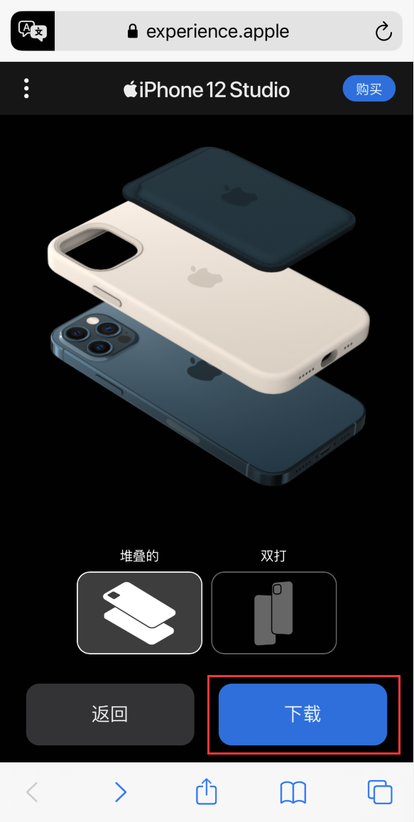 灵川苹果手机维修分享选购 iPhone 12 必备 