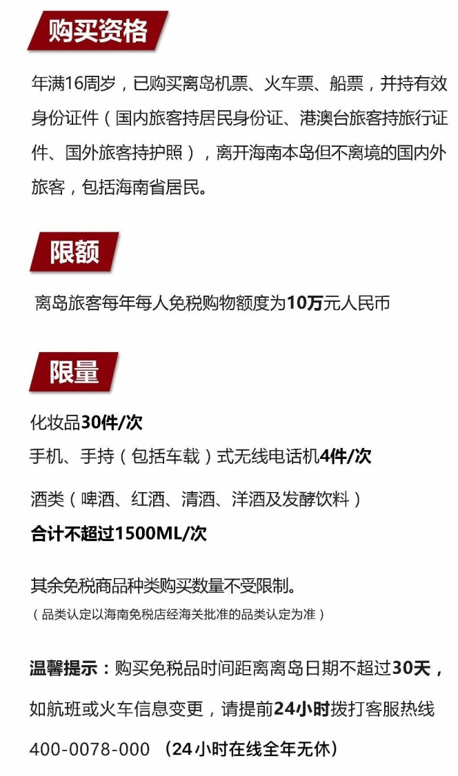 灵川苹果手机维修分享琼版 iPhone 12 售价 4784 元起，如何才能买到 