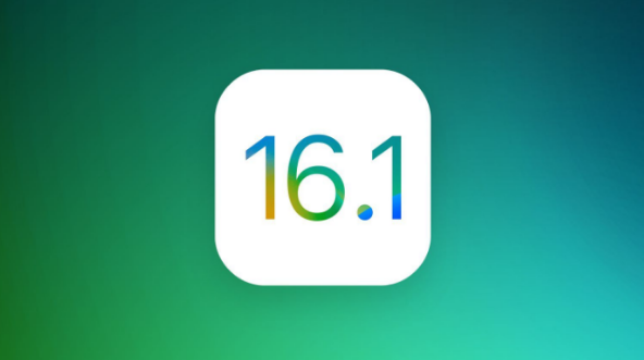 灵川苹果手机维修分享iOS 16.1 RC版升级_iOS 16.1 RC版一键刷机教程 